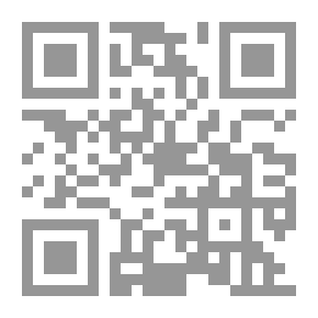 Qr Code إن كنت سورياً.. سلام! ؛ قصائد في الحب والموت