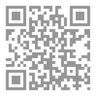 Qr Code صبراً يا أهل غزة