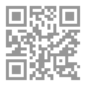 Qr Code النقوش التدمرية القديمة #1: النقوش النذرية