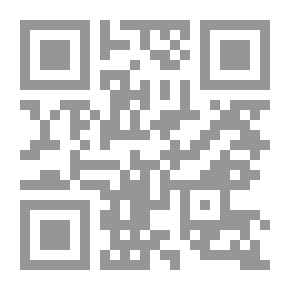 Qr Code الدين الخالص أو إرشاد الخلق الى دين الحق (تسعة أجزاء في أربعة مجلدات)