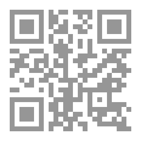 Qr Code إشكالية النهضة في الوطن العربي