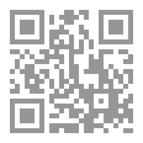 Qr Code لمسات قدرية في سورة يوسف ودراسات قرآنية