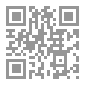 Qr Code نظرية الضرورة في الفقه الجنائي الاسلامي والقانون الجنائي الوضعي