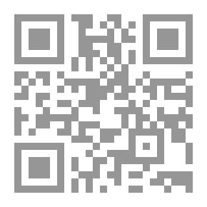 Qr Code العزلة المجيدة - دراسة في العزلة عند العلماء والمؤلفين خلال العصر الإسلامي
