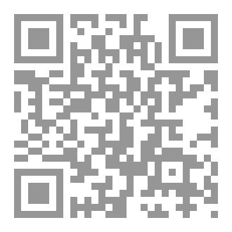 Qr Code هواجس العشرين