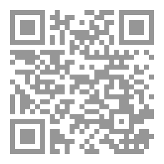 Qr Code أبتاه عُذراً !