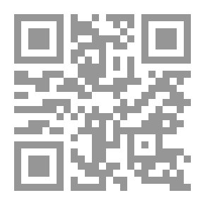 Qr Code قصص ملبدة – مجموعة قصصية