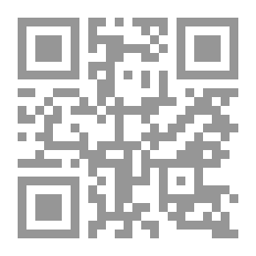 Qr Code مشاكل في الزمان والمكان ؛ مجموعة من المقالات المتعلقة بالأرض ماديًا وفلكيًا وما شابه ذلك