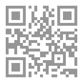 Qr Code شرح القانون التجاري ج 1 (الأعمال، التاجر، المتجر، العقود التجارية، التجارة الالكترونية)