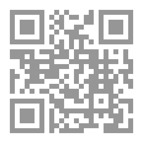 Qr Code قناع جانوس ؛ الإسلام السياسي وجدلية التأويل