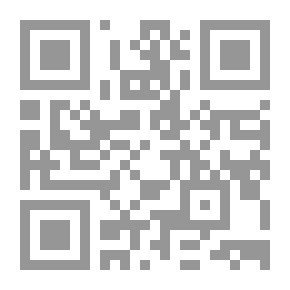 Qr Code عشب الأيام ج3