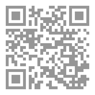 Qr Code داخل العقول المظلمة