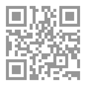 Qr Code المرحلة الثالثة ؛ الحذاء الجديد