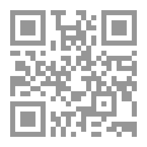 Qr Code شعر الصراع بين الاسلام وخصومه في عصر النبوة/ السيرة النبوية الادبية