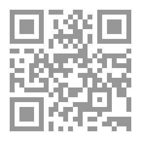 Qr Code السنة مع القرآن