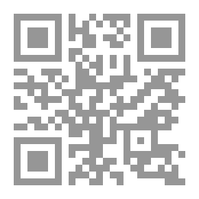 Qr Code التهرب الضريبي في الفقه الإقتصادي الإسلامي (دراسة مقارنة)
