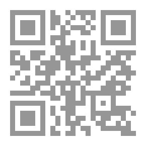 Qr Code التفسير ومناهجه