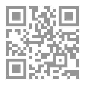 Qr Code التطورات الدولية العالمية لحقوق الإنسان `من منظور القانون الدولي العام`