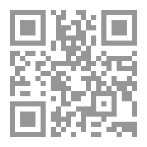 Qr Code The Workbook By Ibn Abi Shaybah, Part 9