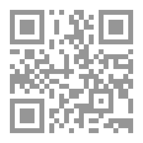 Qr Code المتهم أنا