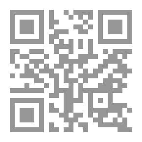 Qr Code الإمام ابن قيم الجوزية ؛ كلمات من وحي قلمه وومضات من مشكاة كلمه