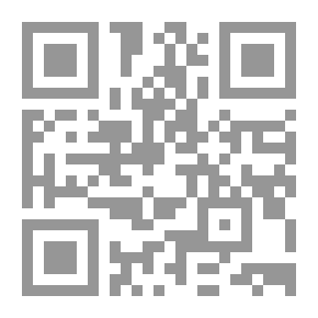 Qr Code الجذور والأنساغ (دراسات نقدية في جديد القصيدة العربية)