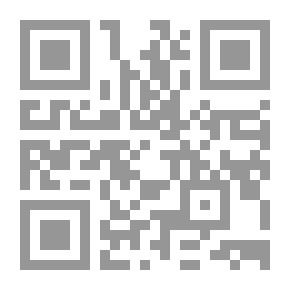 Qr Code الدليل إلى قضاء الأمور المستعجلة بين النظرية والتطبيق ومن التفرد إلى التمييز