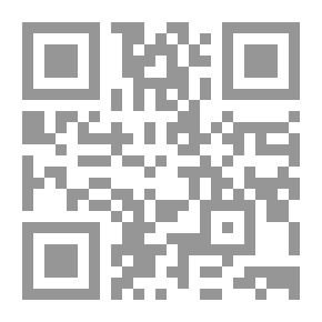 Qr Code النظام القانوني لعقود التجارة الإلكترونية