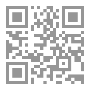 Qr Code بوارق أنواء الحج وفضائله وآدابه وما فيه من حكم وأسرار وفضائل مكة والمدينة وما جاء في فضل زيارة النبي وصاحبيه وأهل بيته والتبرك بالآثار