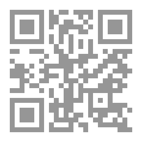 Qr Code شبكة بوكو حرام