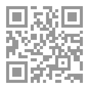 Qr Code دراسة لخطاب المدونات العربية