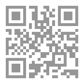Qr Code Analysis Of A Book In The Shadows Of The Qur’an: What Is It And What Is On It