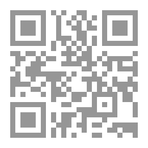 Qr Code تاريخية التفسير القرآني - 1 - قضايا الأسرة واختلاف التفاسير، النكاح والطلاق والرضاعة والمواريث