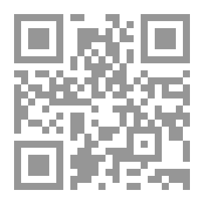 Qr Code صحيح مسلم. مج8 ( ج15، ج16 )
