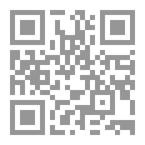 Qr Code اللائذ من نسب قبيلة عائذ نزوحها إلى نجد وصراعها مع القوى المحيطة والأسر المنتمية لها وتراجم لمشاهير علمائها