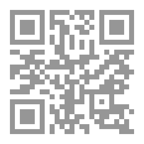 Qr Code التمويل الإسلامي ودور القطاع الخاص