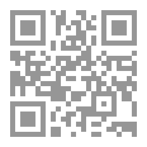 Qr Code جيوش ما قبل العولمة (عبيد الترس والسيف)