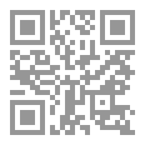 Qr Code الفوائد المجموعة في الأحاديث الموضوعة مع فهارس كاملة