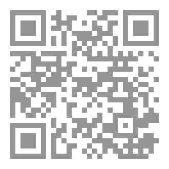 Qr Code منزل الفلاسفة