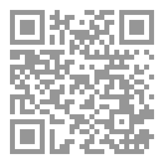 Qr Code د یرغل پر وړاندې
