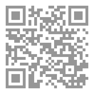 Qr Code كتاب رسائل من القرآن  - جودة عالية