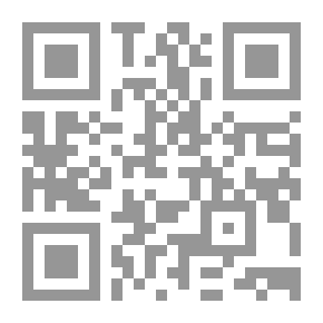 Qr Code ابن خادمة. ألماني بواسطة إميل شيرينغ