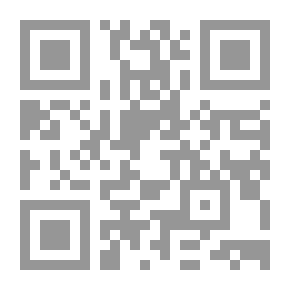 Qr Code المقتفي على كتاب الروضتين المعروف بتاريخ البرزالي: الجزء الثاني القسم الثاني