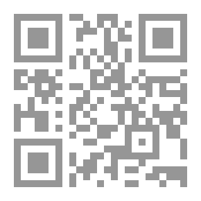 Qr Code أسلمة الأدب والفن ؛ مقاربة منهجية في منجز محمود البستاني