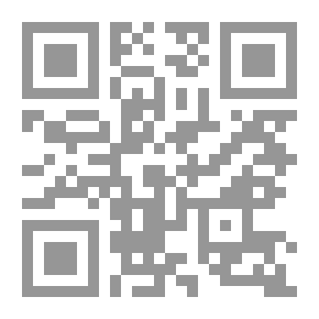 Qr Code الفرد والمصير - بحث في الإنثروبولوجيا الثقافية