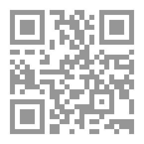 Qr Code تحت وجه السماء