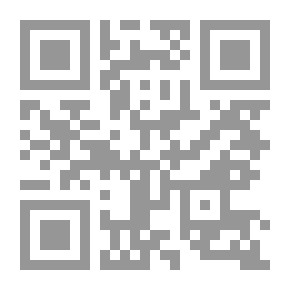 Qr Code أوراق مبعثرة - خمسة أجزاء