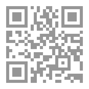 Qr Code بردة المديح المباركة (رائعة الإمام البوصيري)