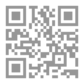 Qr Code مبدأ العدل