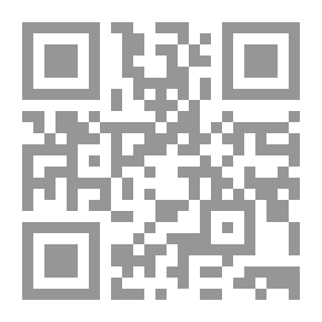 Qr Code مواد البناء واختباراتها، شروح ومسائل وتمارين